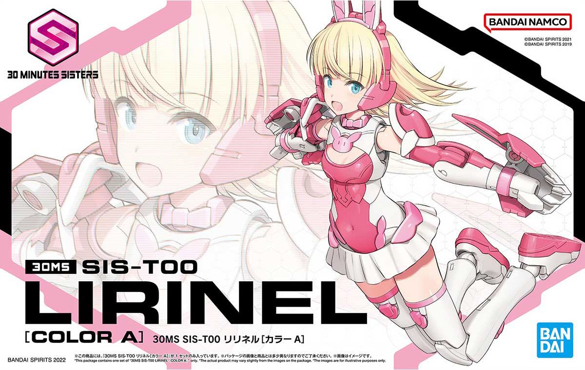 30MS 06 SIS-T00 Lirinel [Color A]