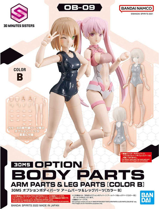 30MS Option Body Parts OB-09 Arm Parts & Leg Parts [Color B]