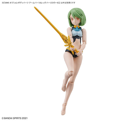 30MS Option Body Parts OB-09 Arm Parts & Leg Parts [Color B]