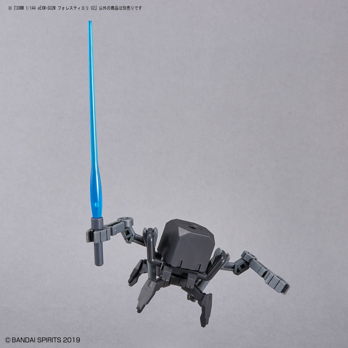 1/144 30MM 47 eEXM-S02M Forestieri 02