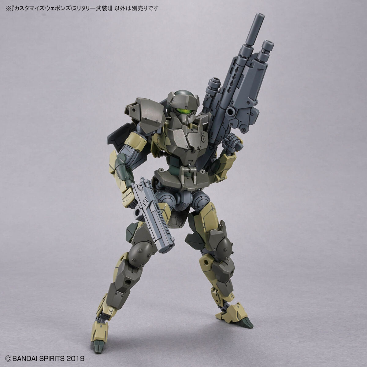 1/144 30MM w-20 Customize Weapons (Military Weapon)