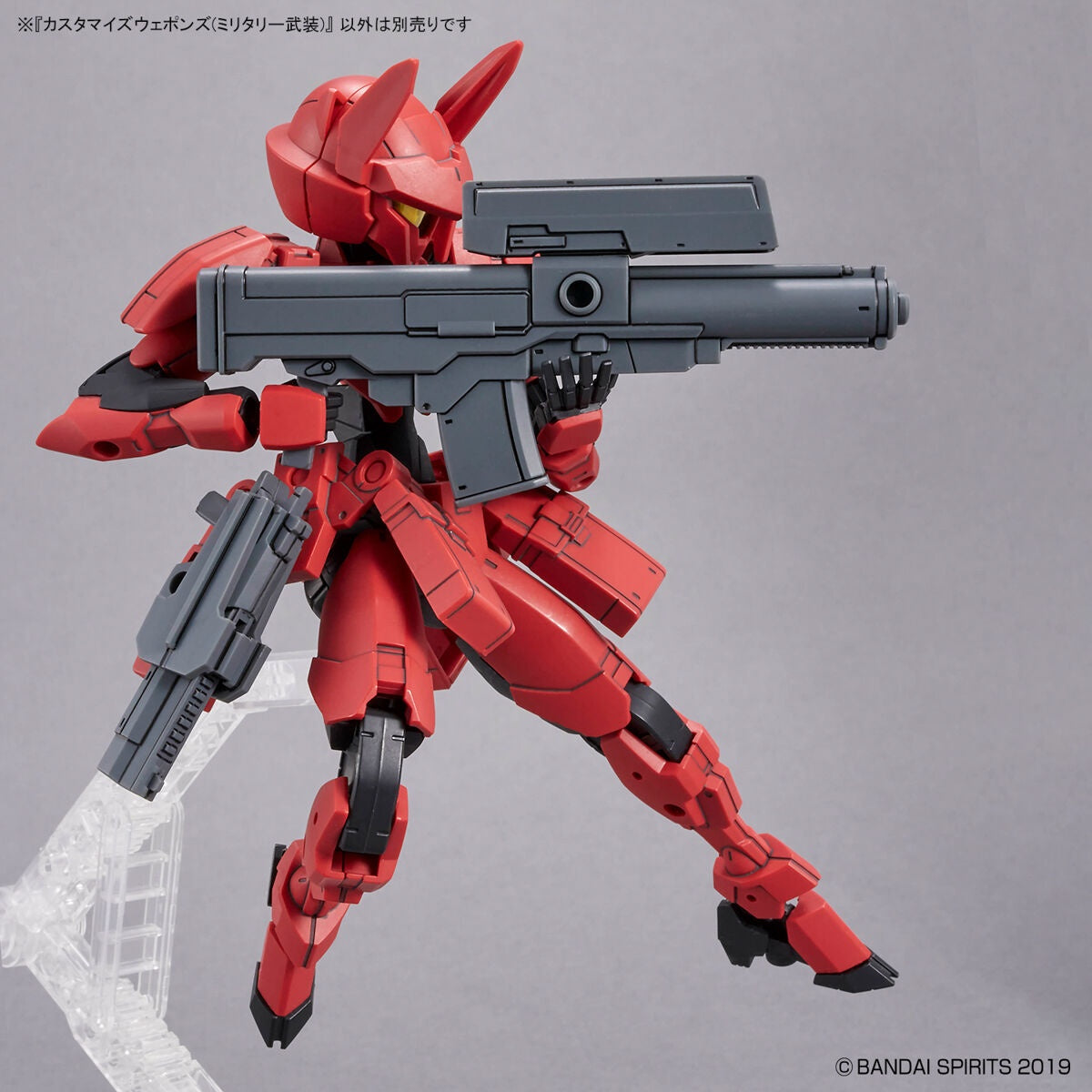 1/144 30MM w-20 Customize Weapons (Military Weapon)