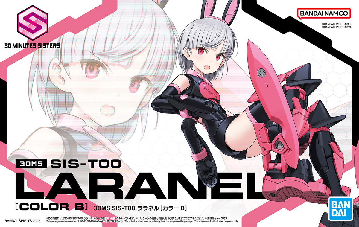 30MS 07 SIS-T00 Laranel [Color B]