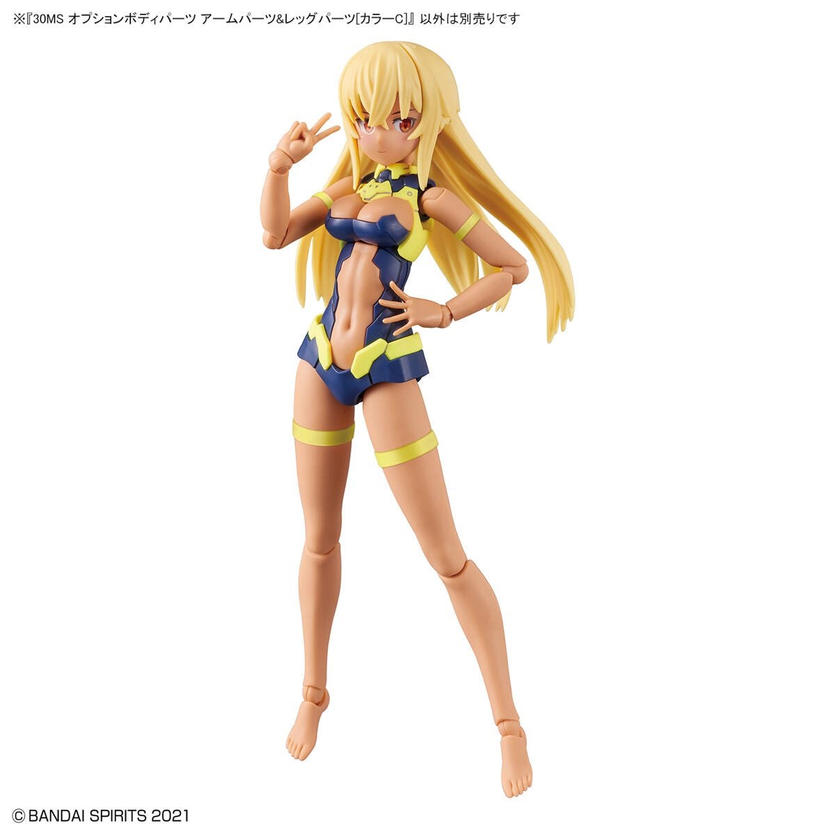 30MS Option Body Parts OB-11 Arm Parts & Leg Parts [Color C]