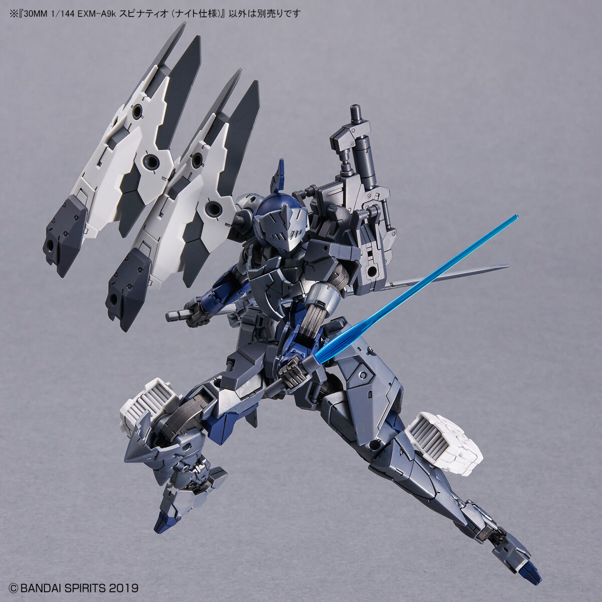 1/144 30MM 48 EXM-A9k Spinatio (Knight Type)