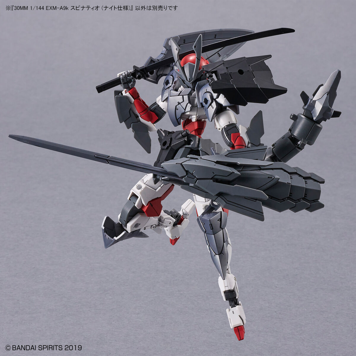1/144 30MM 48 EXM-A9k Spinatio (Knight Type)