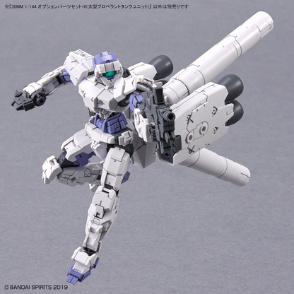 1/144 30MM w-21 Optional Parts Set 10 (Large Propellant Tank Unit)