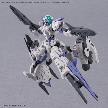 1/144 30MM w-21 Optional Parts Set 10 (Large Propellant Tank Unit)