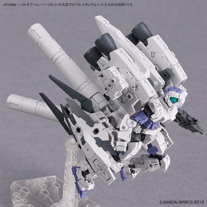 1/144 30MM w-21 Optional Parts Set 10 (Large Propellant Tank Unit)