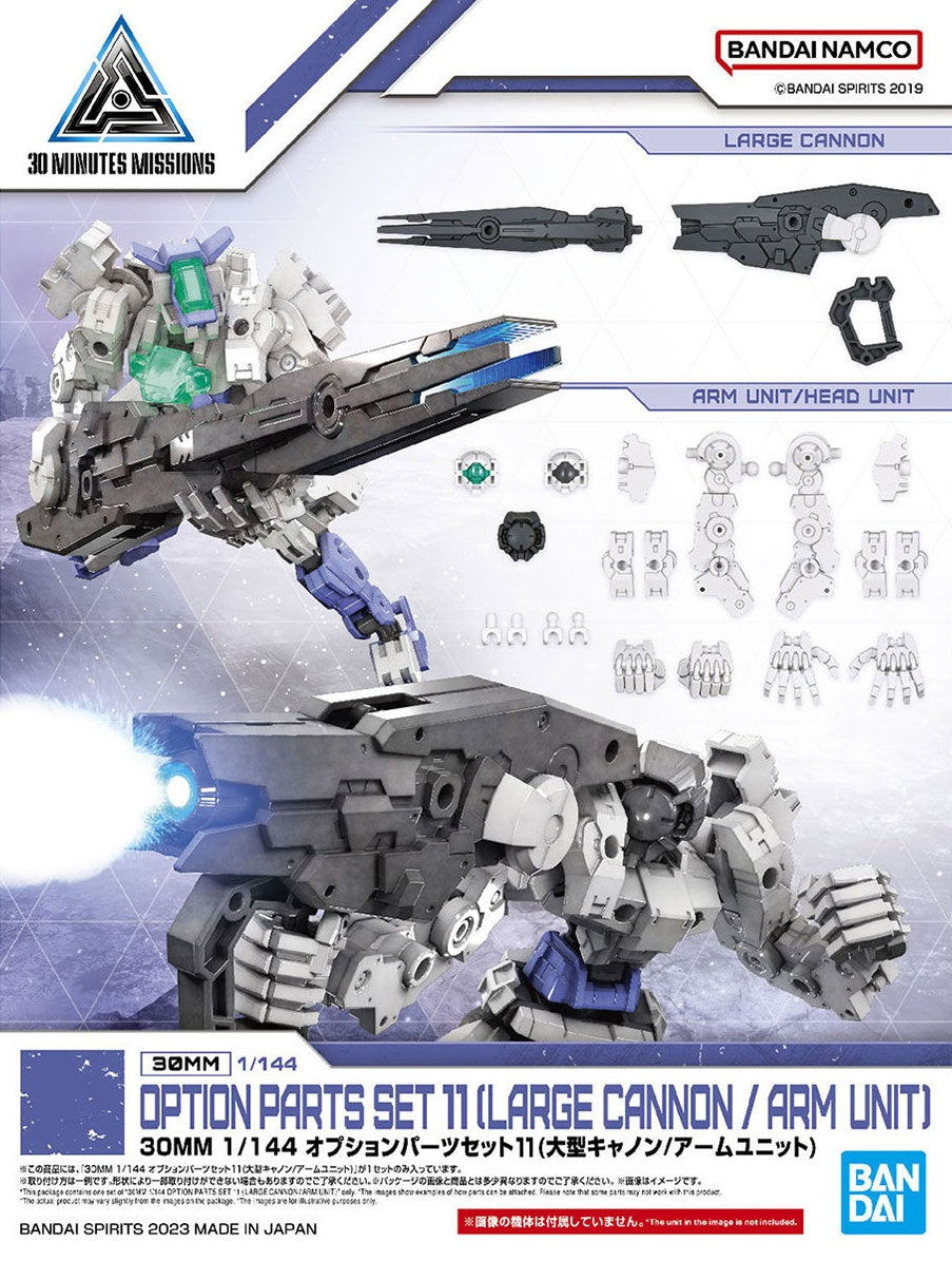 1/144 30MM w-22 Optional Parts Set 11 (Large Cannon / Arm Unit)