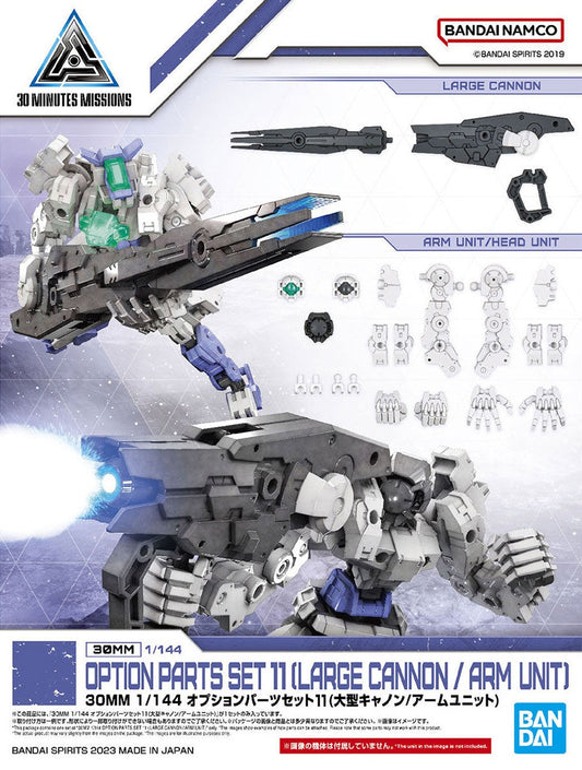 1/144 30MM w-22 Optional Parts Set 11 (Large Cannon / Arm Unit)