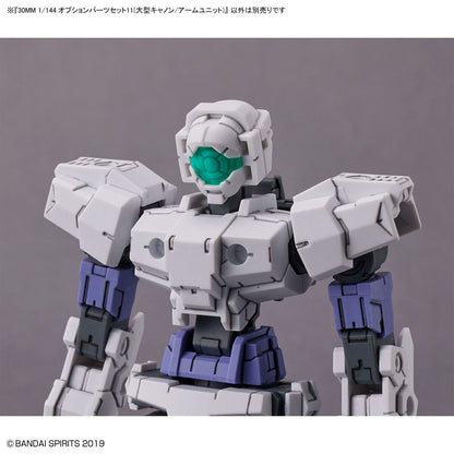1/144 30MM w-22 Optional Parts Set 11 (Large Cannon / Arm Unit)