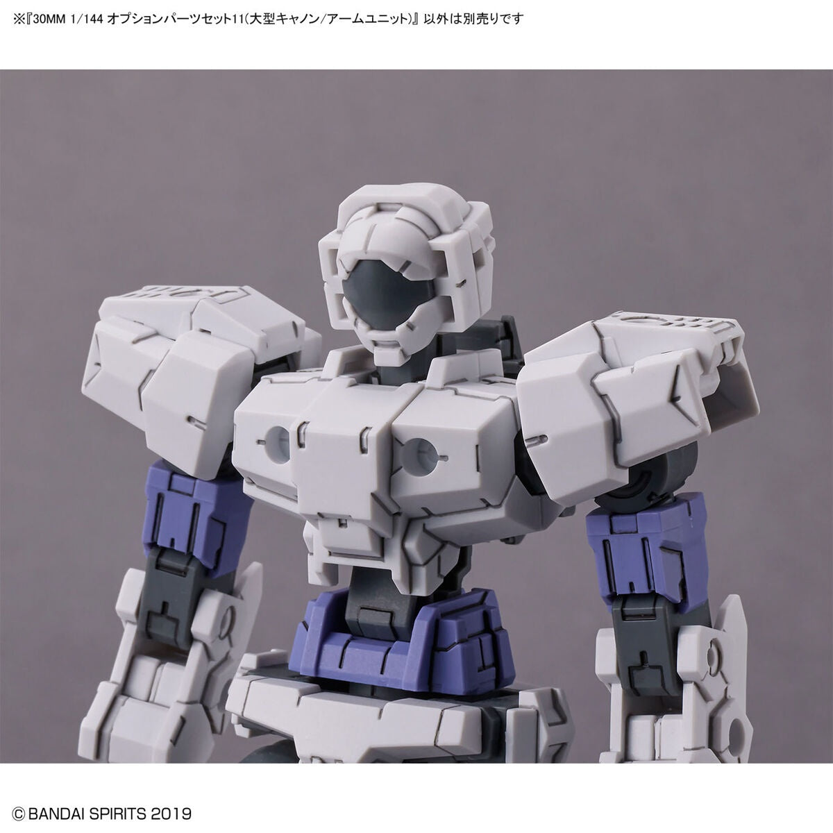 1/144 30MM w-22 Optional Parts Set 11 (Large Cannon / Arm Unit)