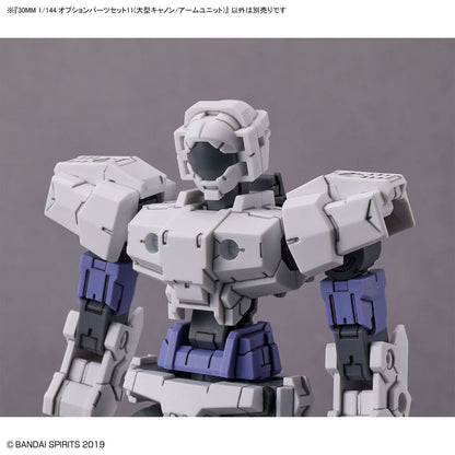 1/144 30MM w-22 Optional Parts Set 11 (Large Cannon / Arm Unit)