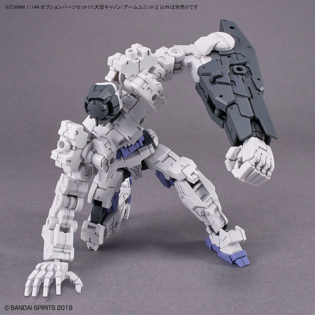 1/144 30MM w-22 Optional Parts Set 11 (Large Cannon / Arm Unit)