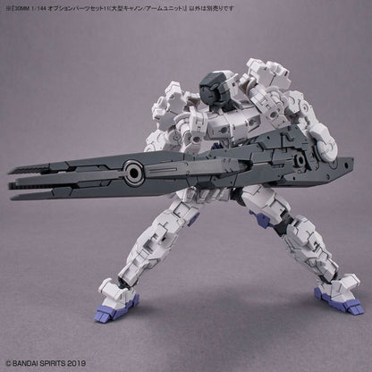 1/144 30MM w-22 Optional Parts Set 11 (Large Cannon / Arm Unit)