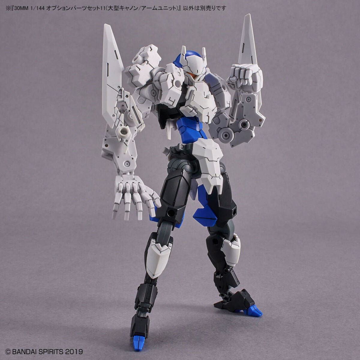 1/144 30MM w-22 Optional Parts Set 11 (Large Cannon / Arm Unit)