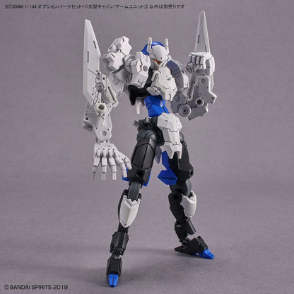 1/144 30MM w-22 Optional Parts Set 11 (Large Cannon / Arm Unit)