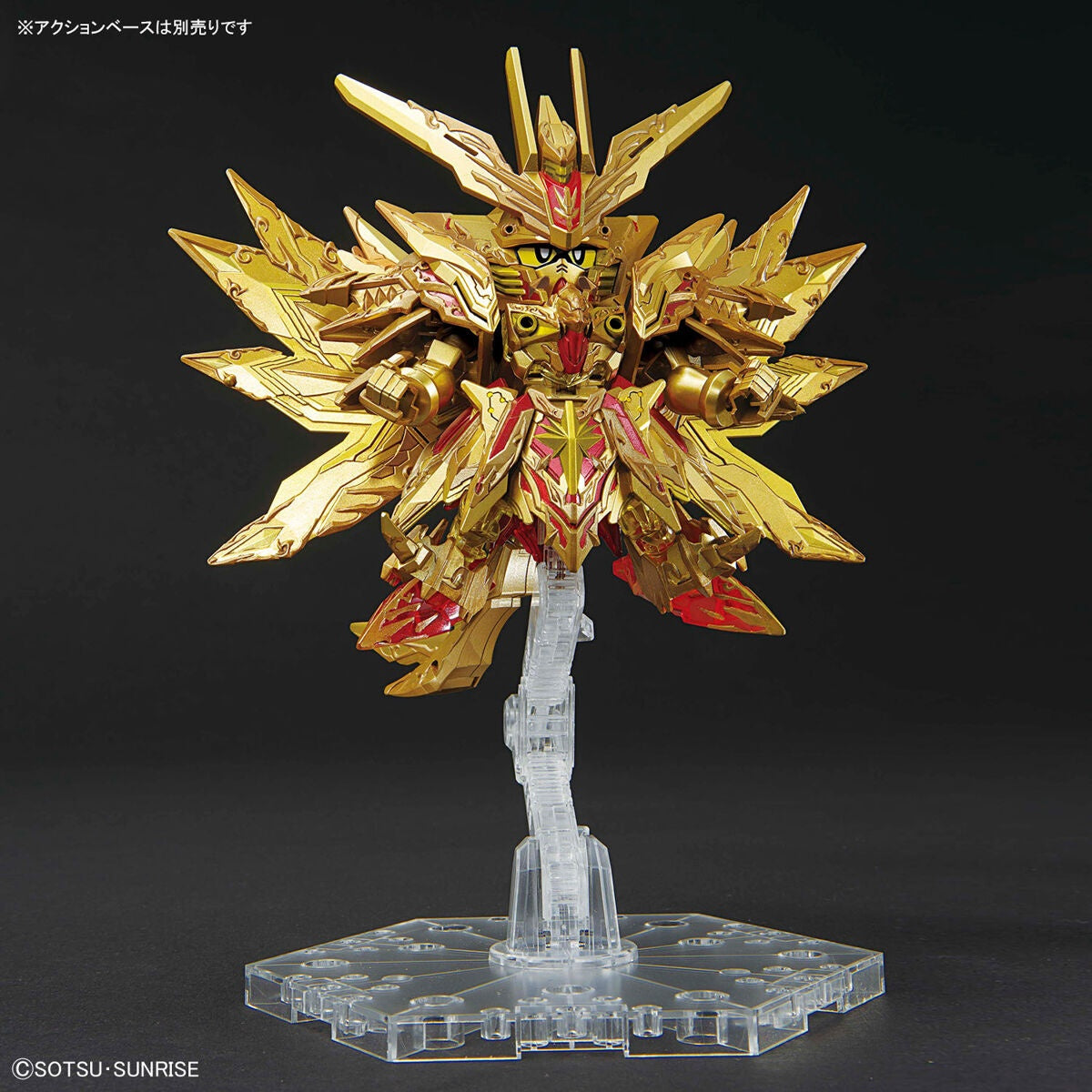 SDW HEROES 30 Superior Strike Freedom gundam Dragon