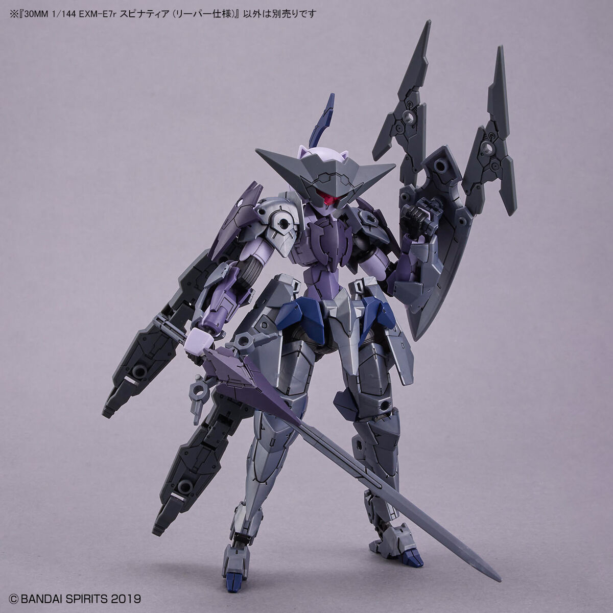 1/144 30MM 49 EXM-E7r Spinatia (Reaper Specification)