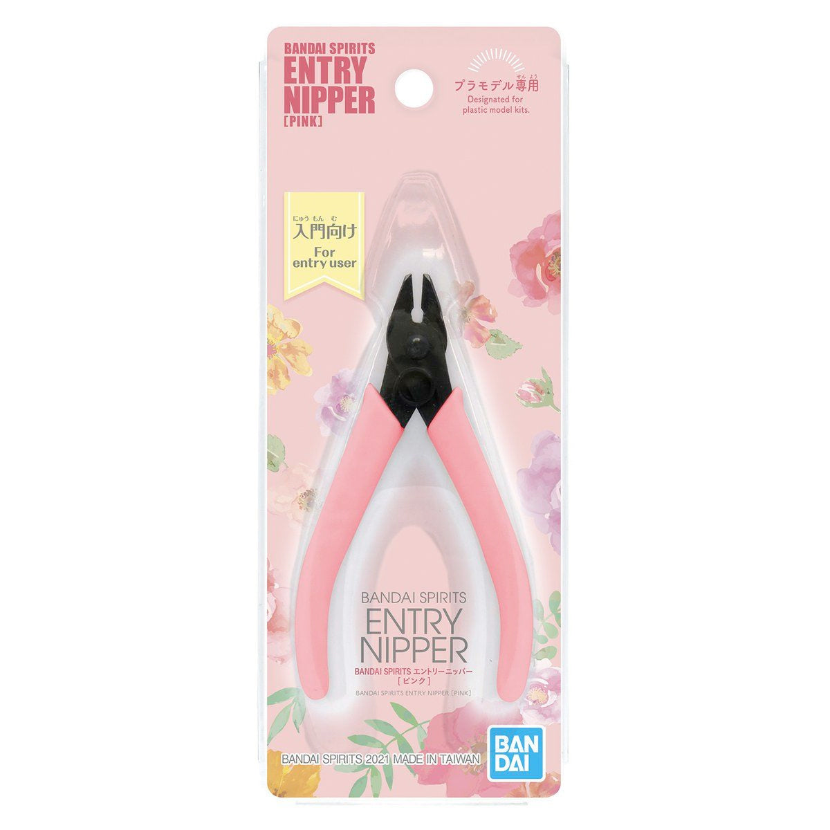 Bandai Spirits Entry Side Nipper Cutter (Pink)
