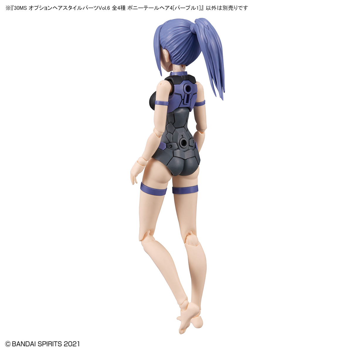 30MS Optional Hairstyle Parts Vol.6: 1Box (4pcs)