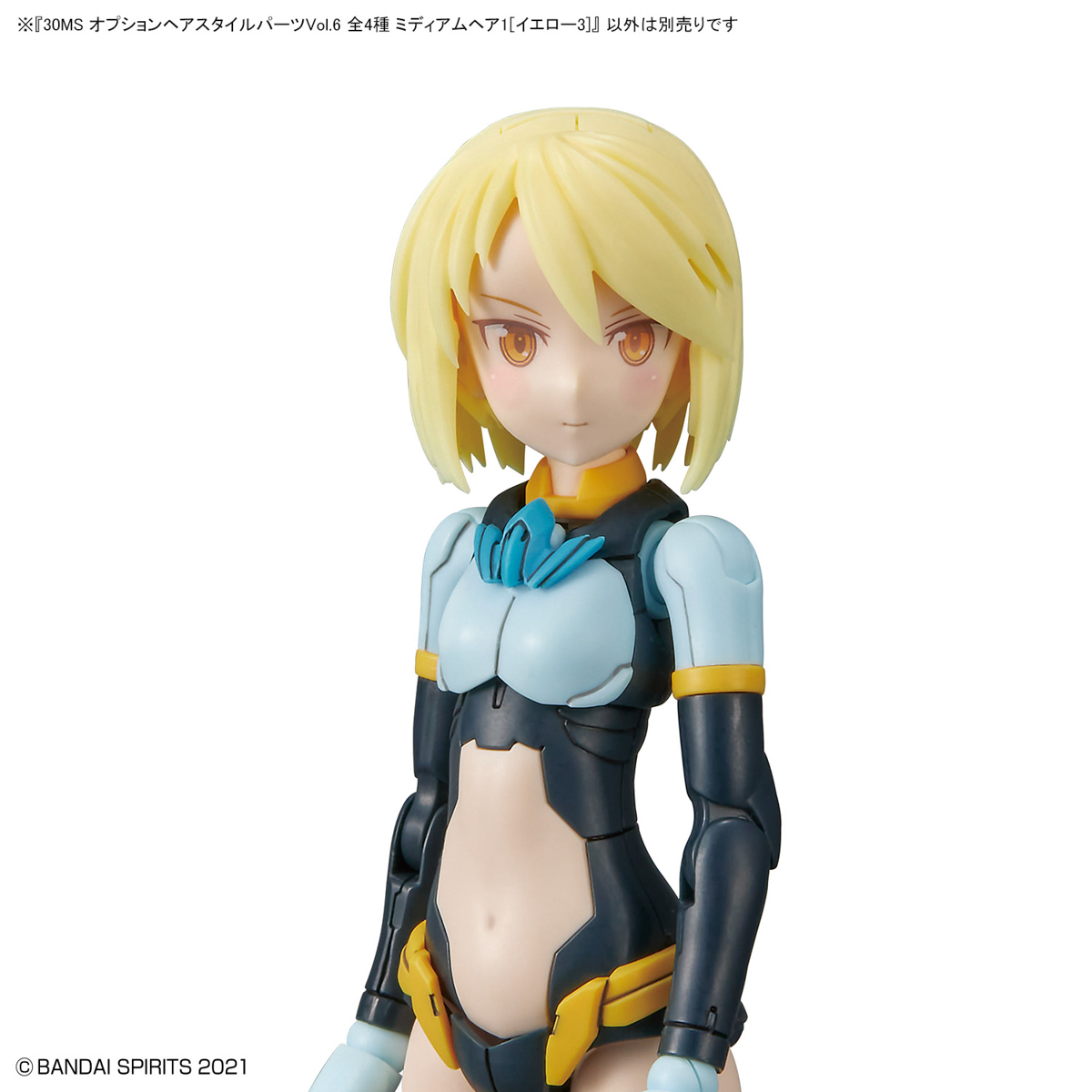 30MS Optional Hairstyle Parts Vol.6: 1Box (4pcs)