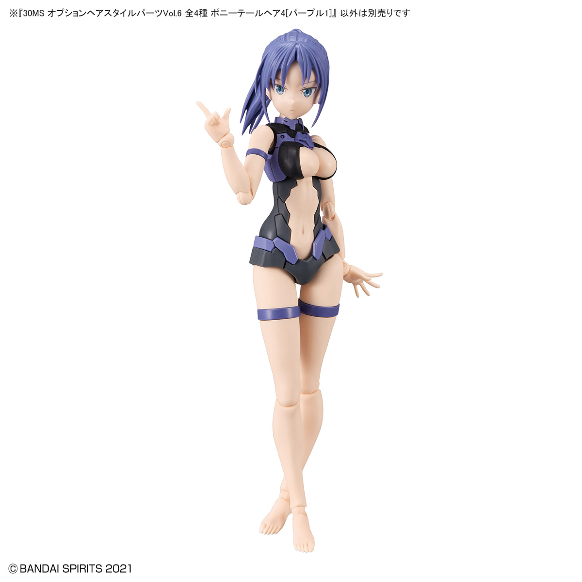 30MS Optional Hairstyle Parts Vol.6: 1Box (4pcs)