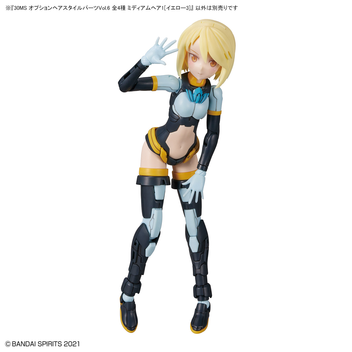 30MS Optional Hairstyle Parts Vol.6: 1Box (4pcs)