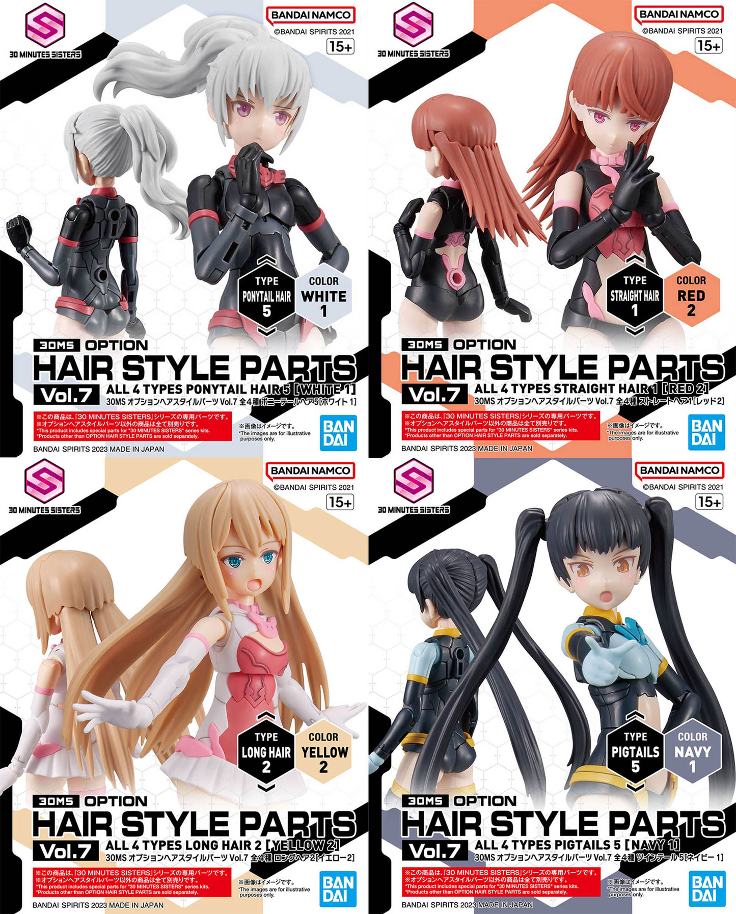 30MS Optional Hairstyle Parts Vol.7: 1Box (4pcs)