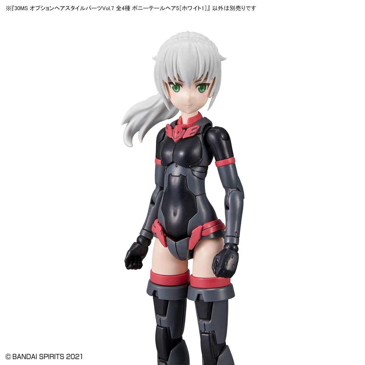 30MS Optional Hairstyle Parts Vol.7: 1Box (4pcs)