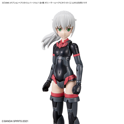30MS Optional Hairstyle Parts Vol.7: 1Box (4pcs)