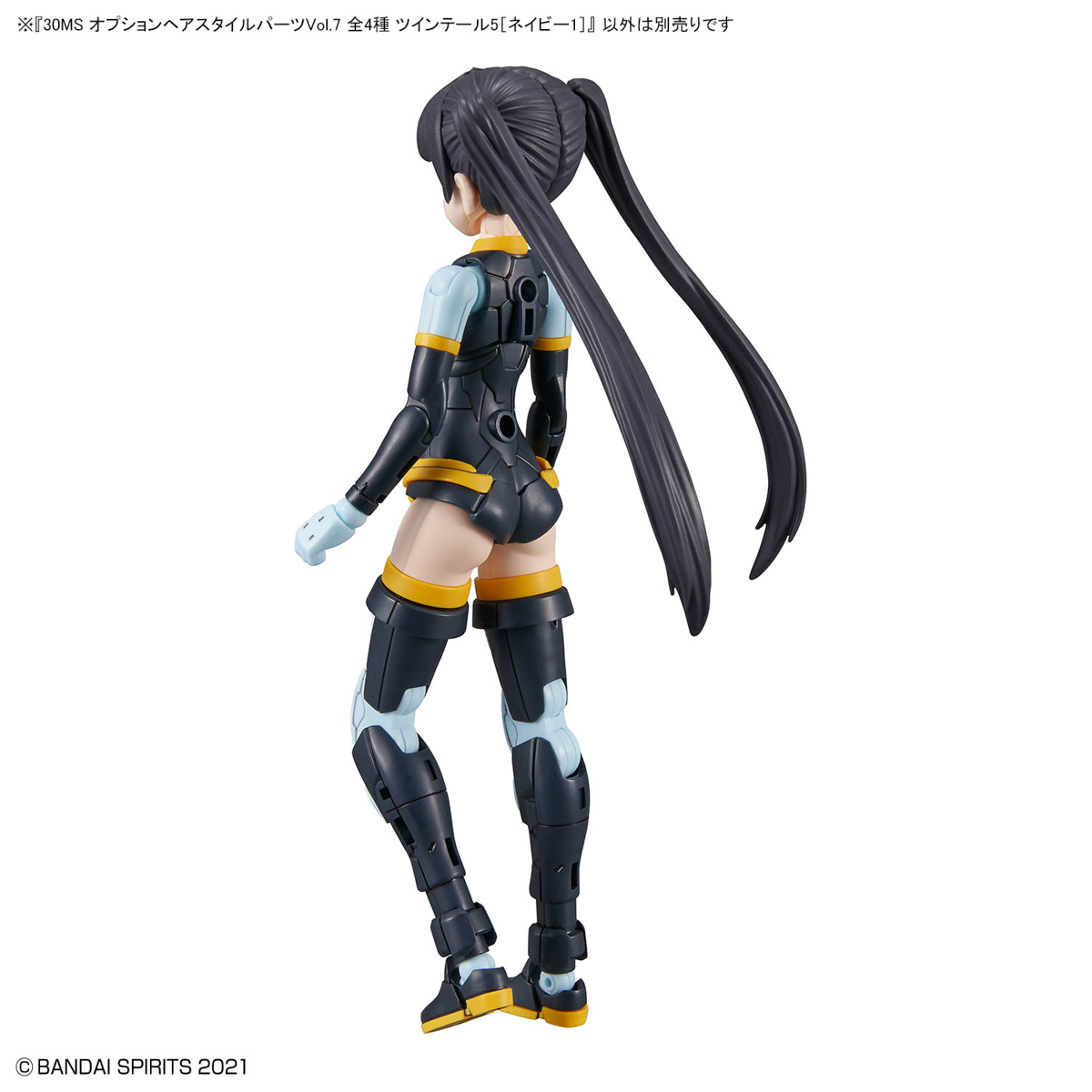 30MS Optional Hairstyle Parts Vol.7: 1Box (4pcs)