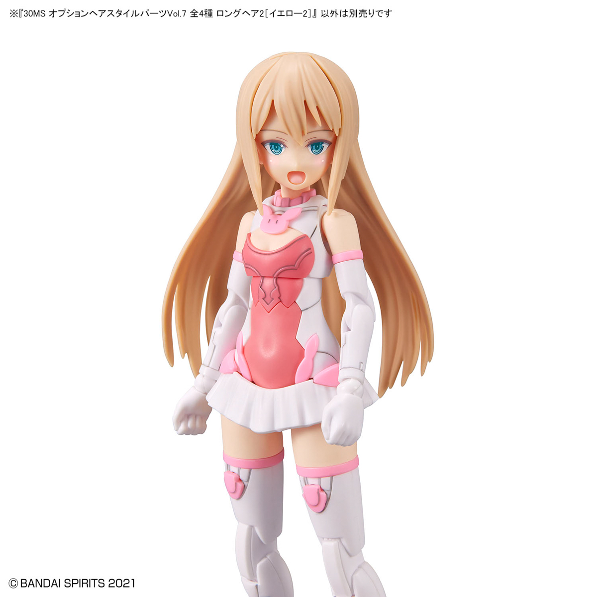 30MS Optional Hairstyle Parts Vol.7: 1Box (4pcs)