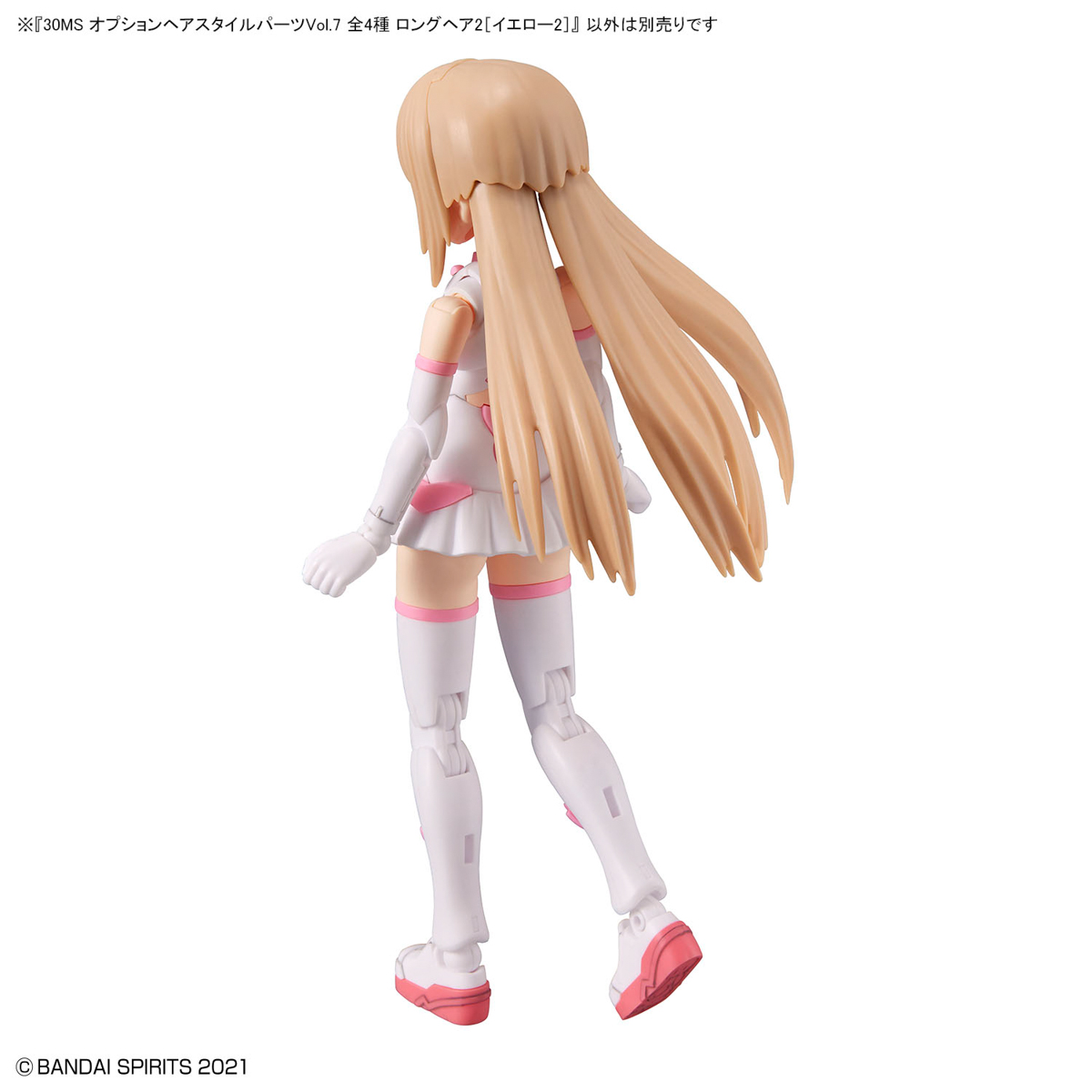 30MS Optional Hairstyle Parts Vol.7: 1Box (4pcs)