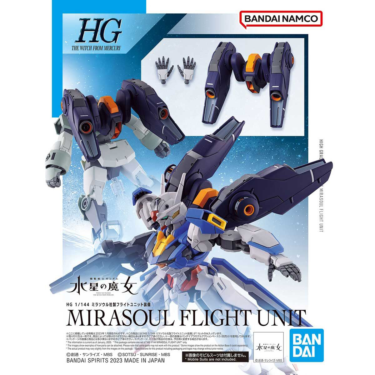 1/144 HGTWFM 13 HG Mirasoul Flight Unit (The Witch from Mercury)