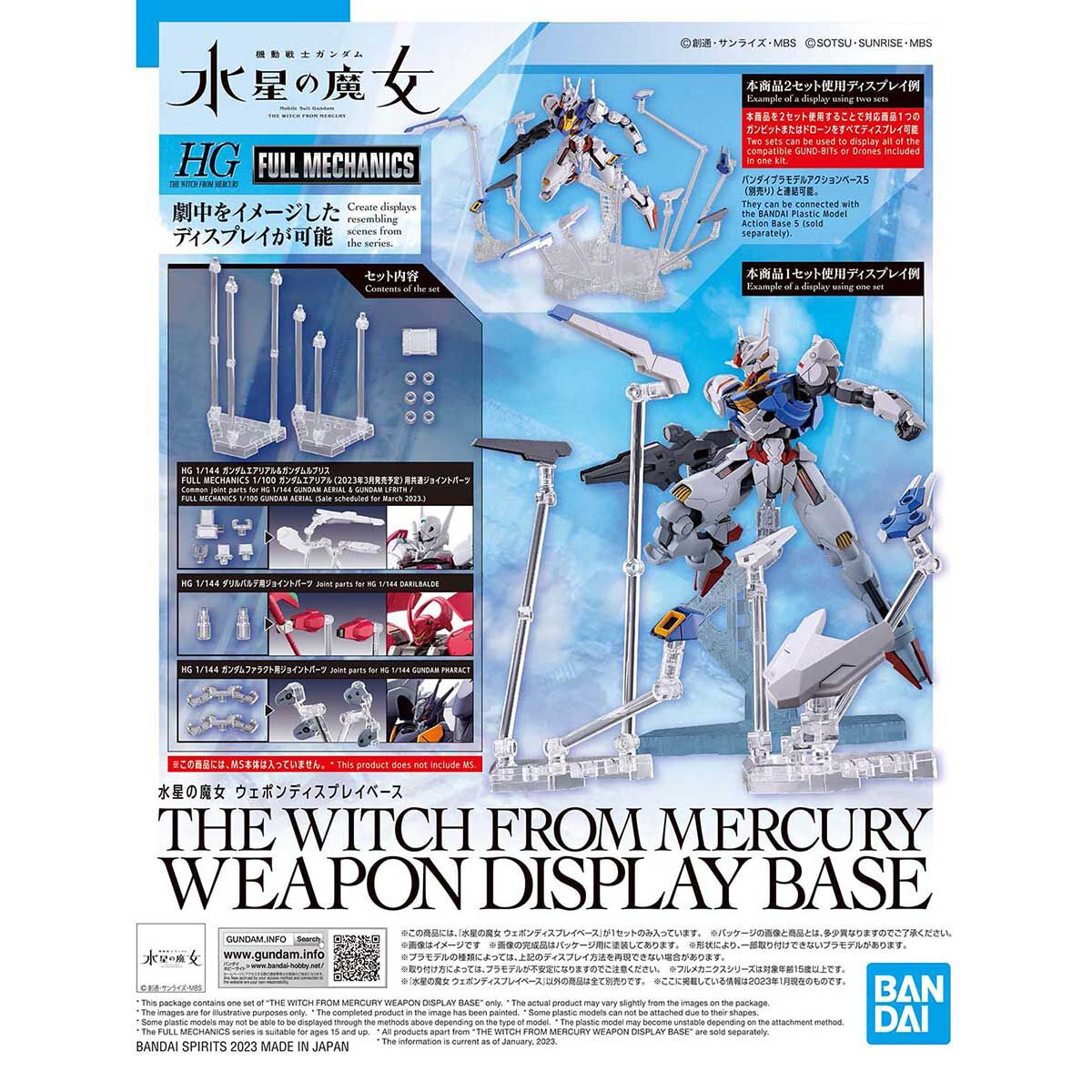 HGTWFM Gundam Action Base The Witch From Mercury Weapon Display Base