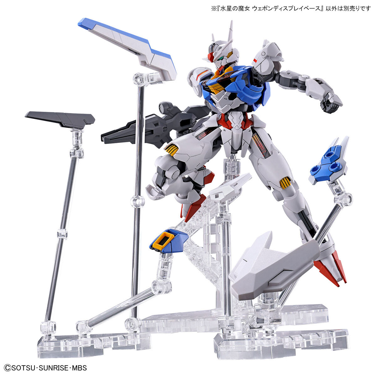 HGTWFM Gundam Action Base The Witch From Mercury Weapon Display Base