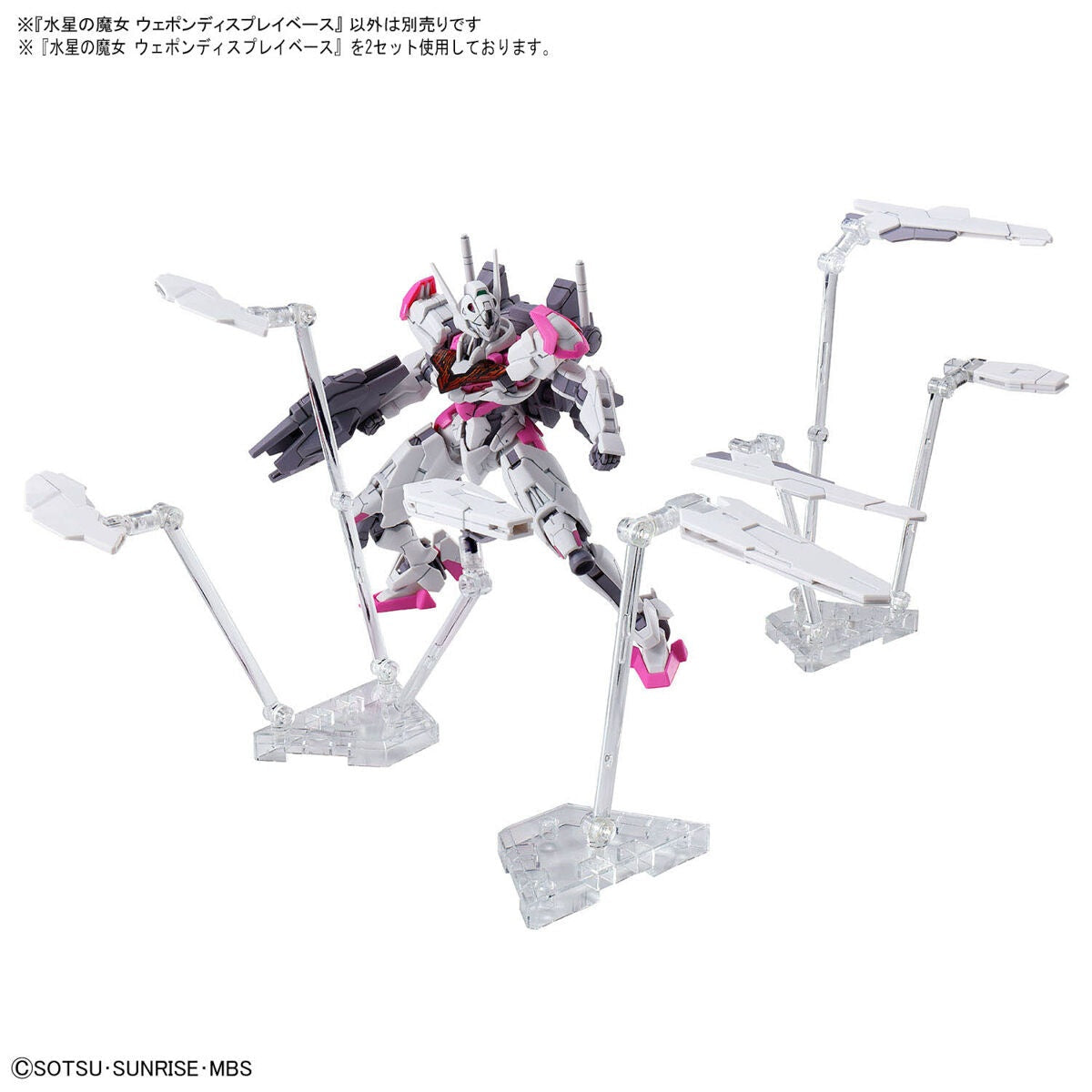 HGTWFM Gundam Action Base The Witch From Mercury Weapon Display Base