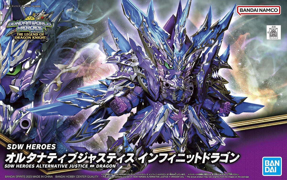 SDW HEROES 31 Alternative Justice Infinite Dragon