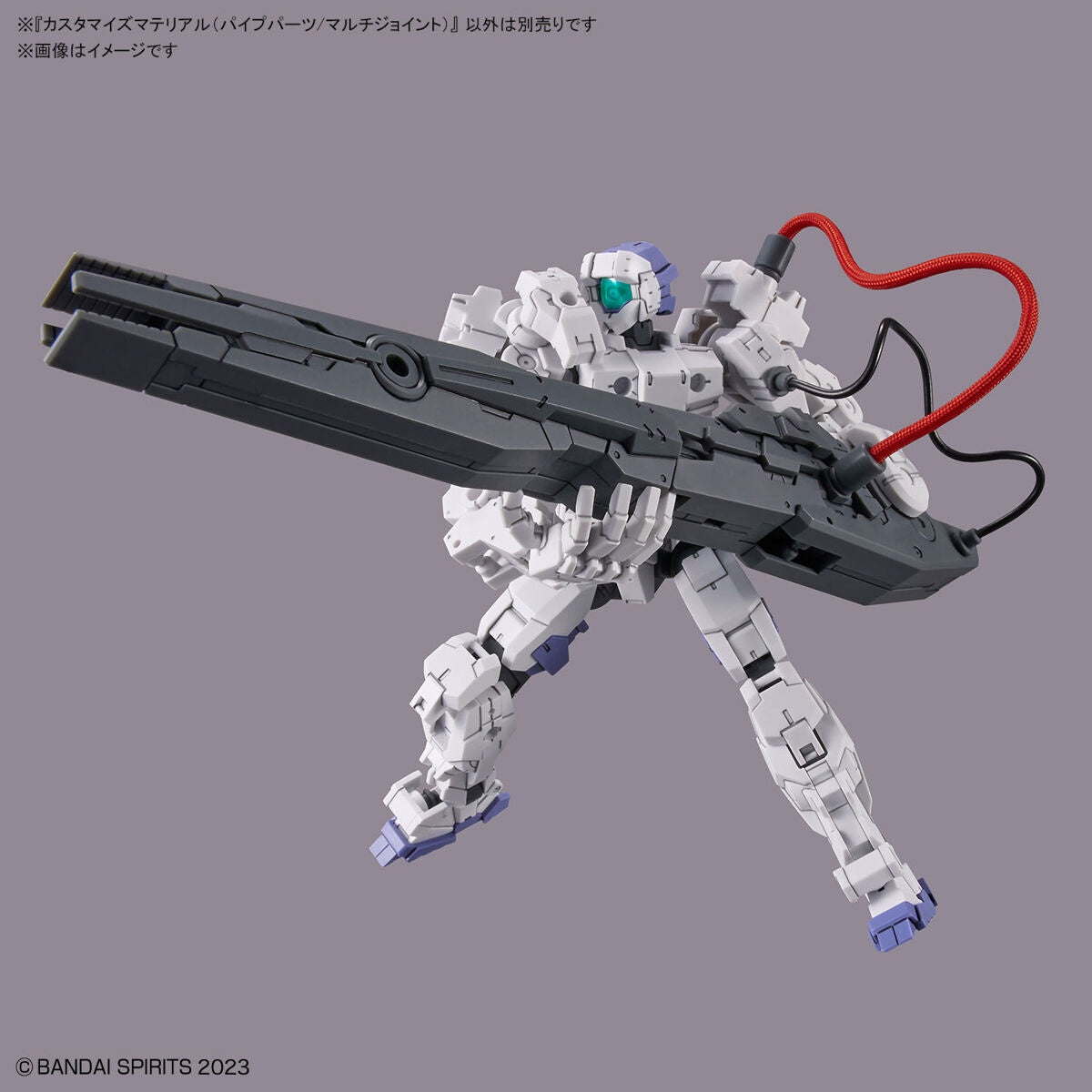 1/144 30MM Customize Material 01 (Pipe Parts / Multi-Joint)