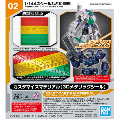 1/144 30MM Customize Material 02 (3D Metallic Stickers)