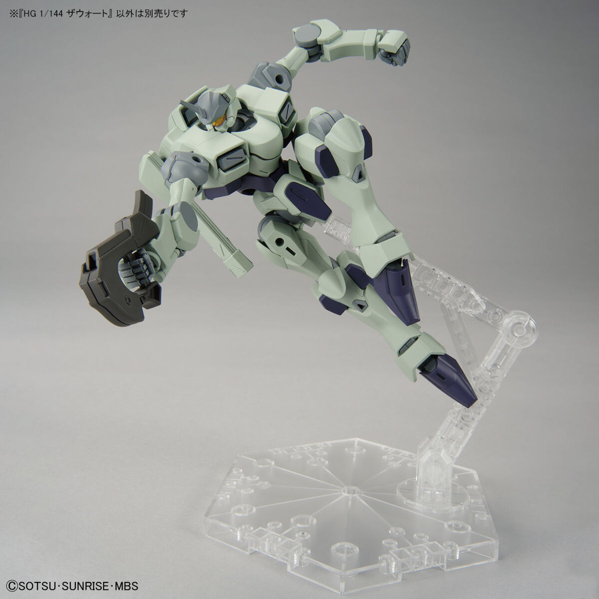 1/144 HGTWFM 14 HG Zowort (The Witch from Mercury)