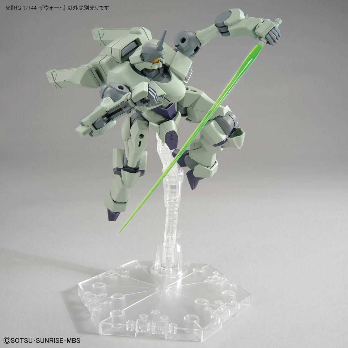 1/144 HGTWFM 14 HG Zowort (The Witch from Mercury)