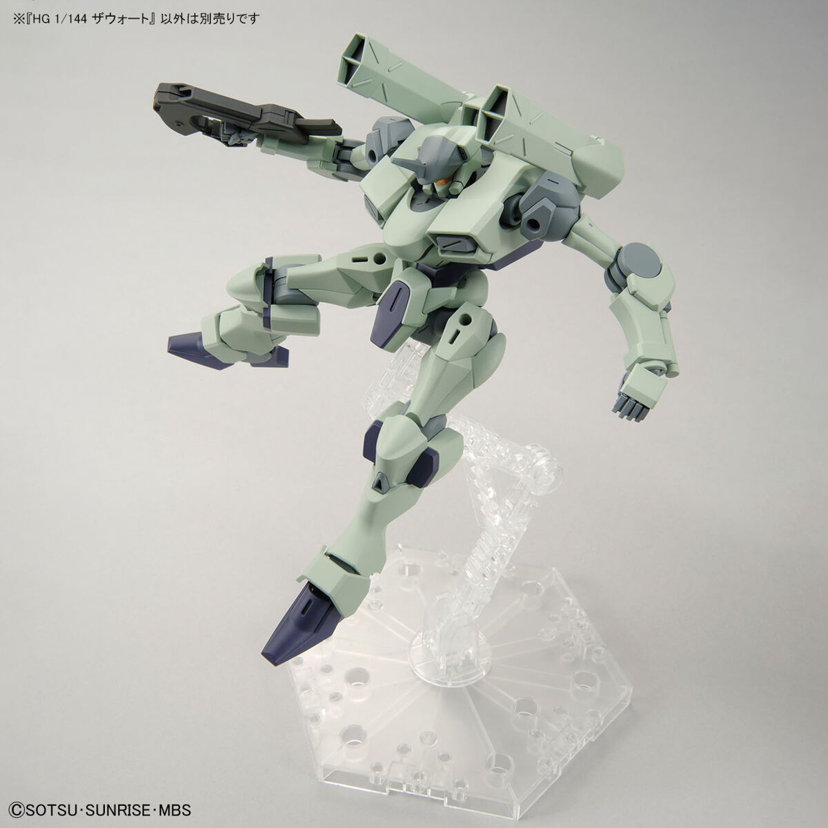 1/144 HGTWFM 14 HG Zowort (The Witch from Mercury)