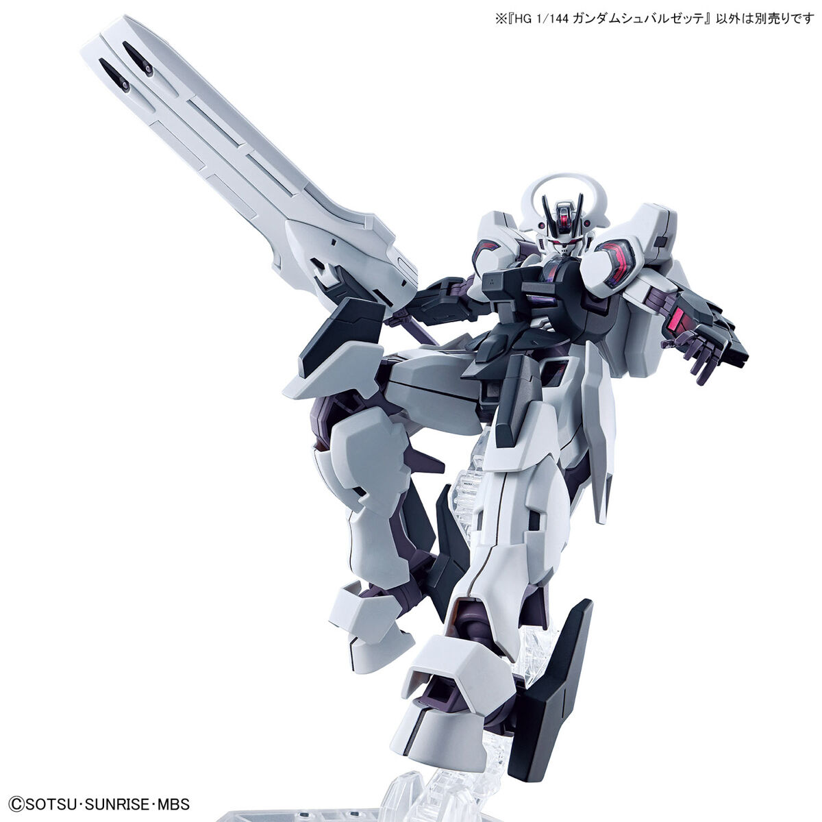 1/144 HGTWFM 25 Gundam Schwarzette (Mobile Suit Gundam: The Witch from Mercury)