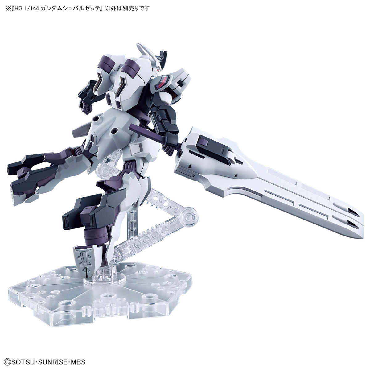 1/144 HGTWFM 25 Gundam Schwarzette (Mobile Suit Gundam: The Witch from Mercury)