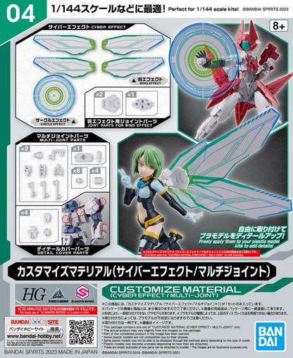 1/144 30MM Customize Material 04 (Cyber Effect / Multi-Joint)