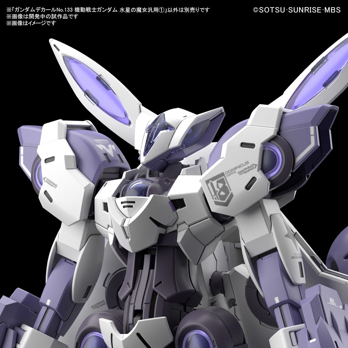 Bandai Gundam Decal No.133 Mobile Suit Gundam: The Witch from Mercury 1