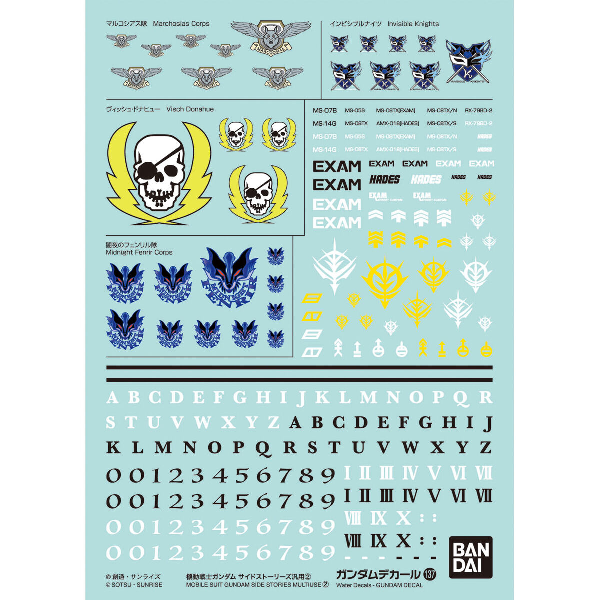 Bandai Gundam Decal No.137 1/144 HG gundam Side St Multi 2